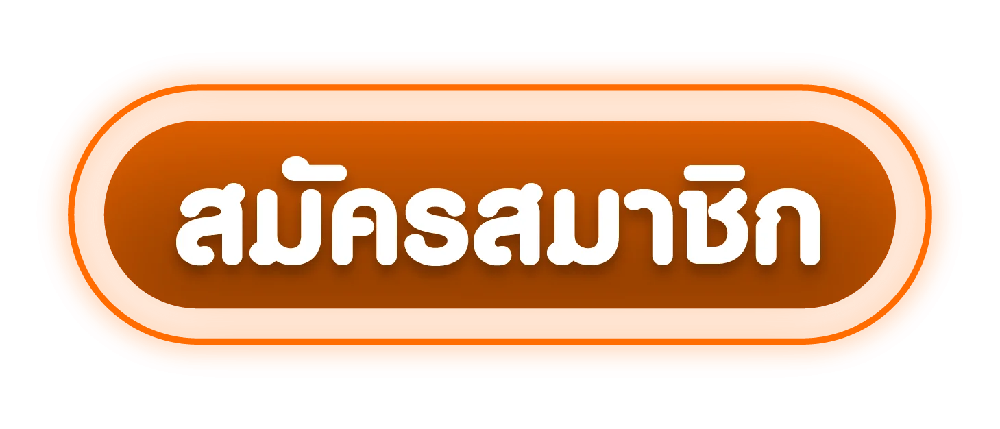 EWO24 ทางเข้าเล่นล่าสุด ลิงก์ตรงเข้าเว็บได้ทันที
